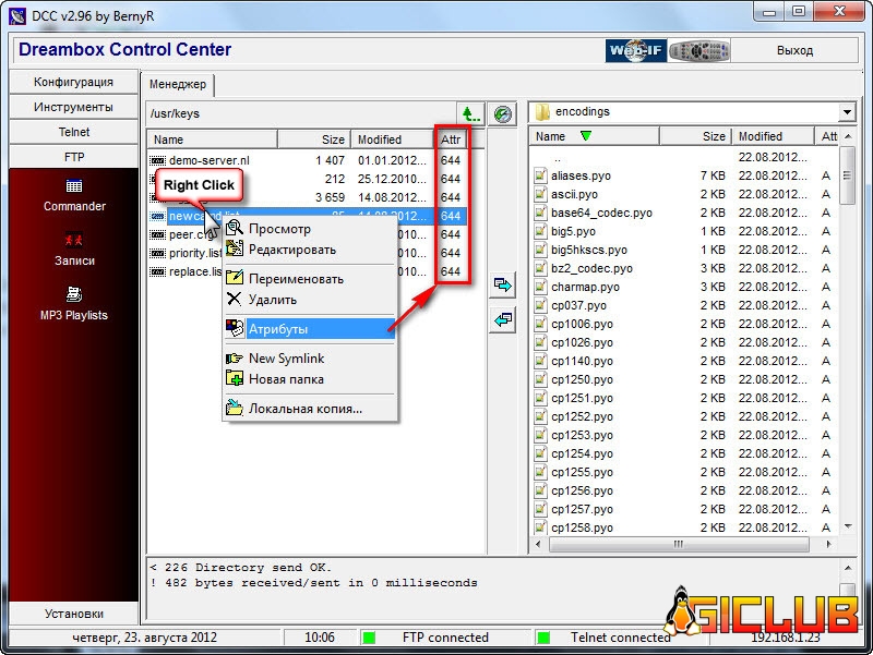 Dcc dreambox control center download windows 10